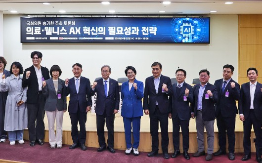 지역 일차의료·웰니스 AX 본격화…“데이터 생태계 재설계 시급”