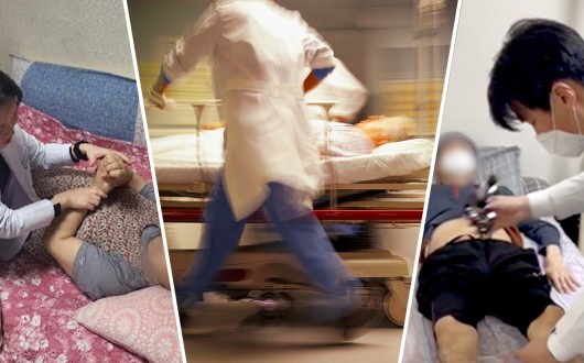 공공의료원이 한의재택의료 ‘허브’로…지역완결형 일차의료 신호탄