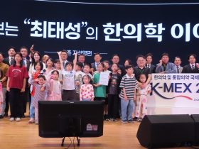 “지석영 선생, 한의학에 과학적 실증 더한 개척자이자 혁신가”