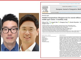 ‘생맥산가감방’, 동맥경직도 유의 개선…“심혈관 한약 신약화 가능성 시사”