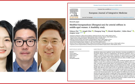 ‘생맥산가감방’, 동맥경직도 유의 개선…“심혈관 한약 신약화 가능성 시사”