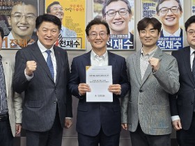 부산형 전주기 한의사 주치의 모델 제시…난임·재택·경로당까지 통합돌봄