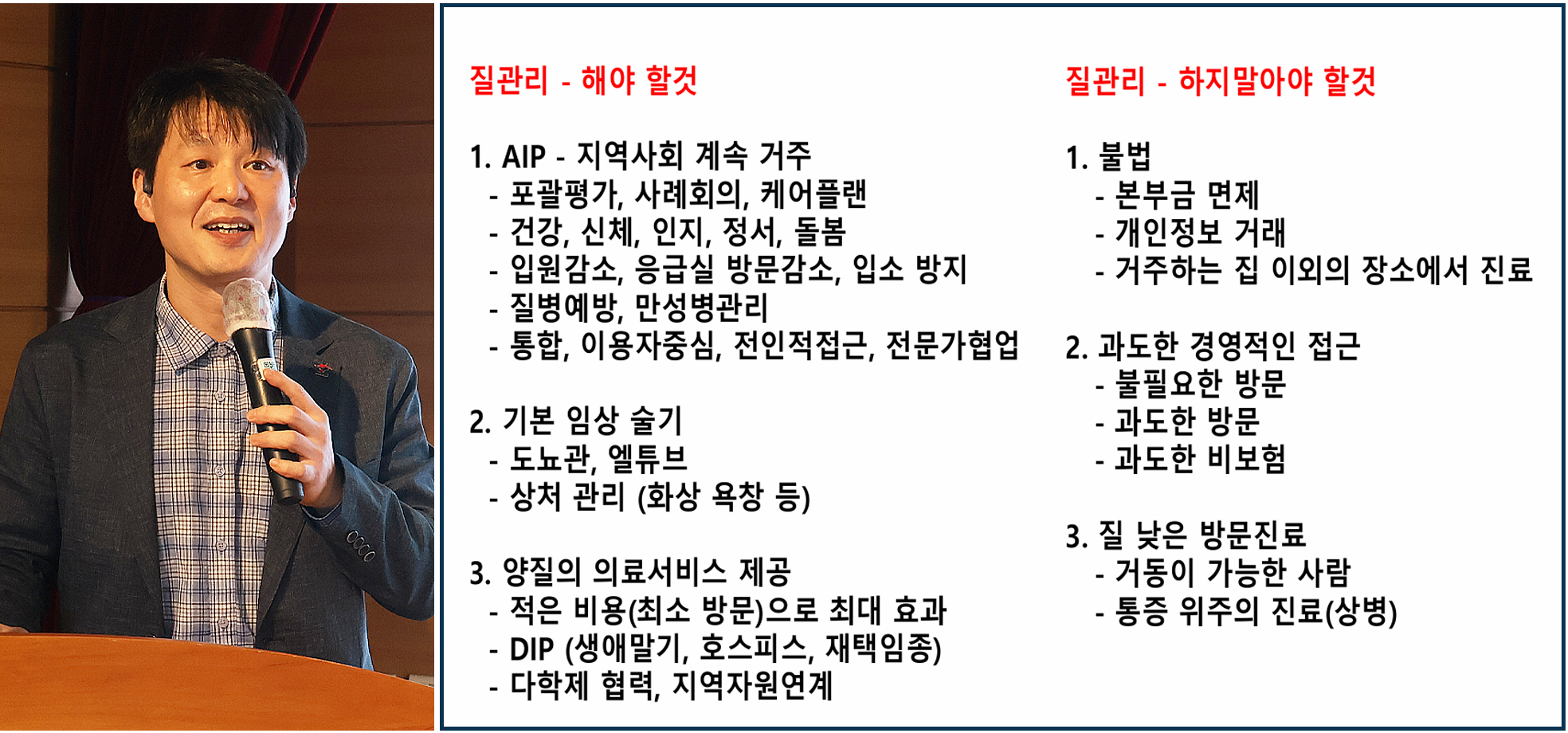 김범석 부회장.jpg