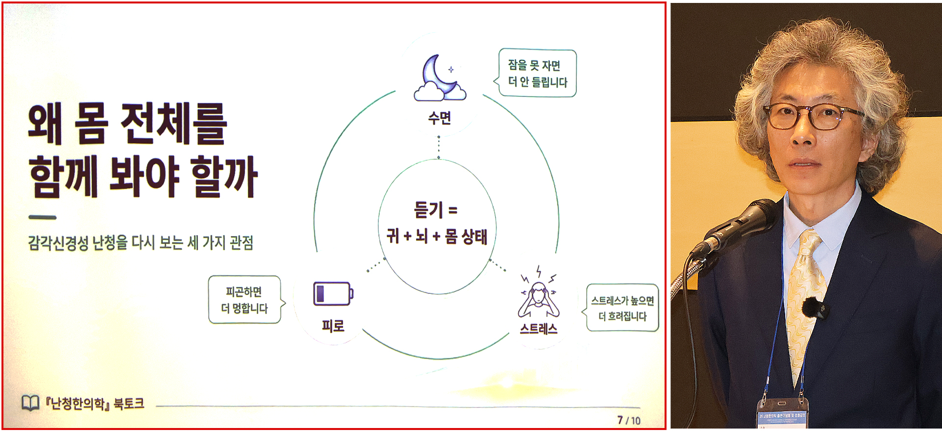 발제2.jpg