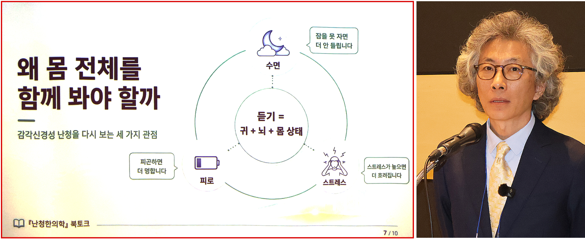 발제2.jpg