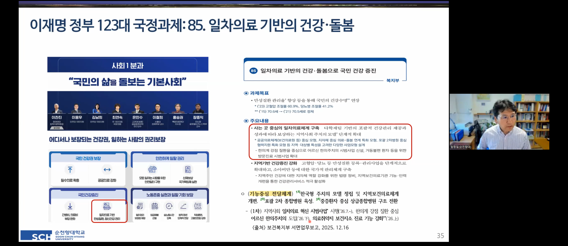 기능중심2.png