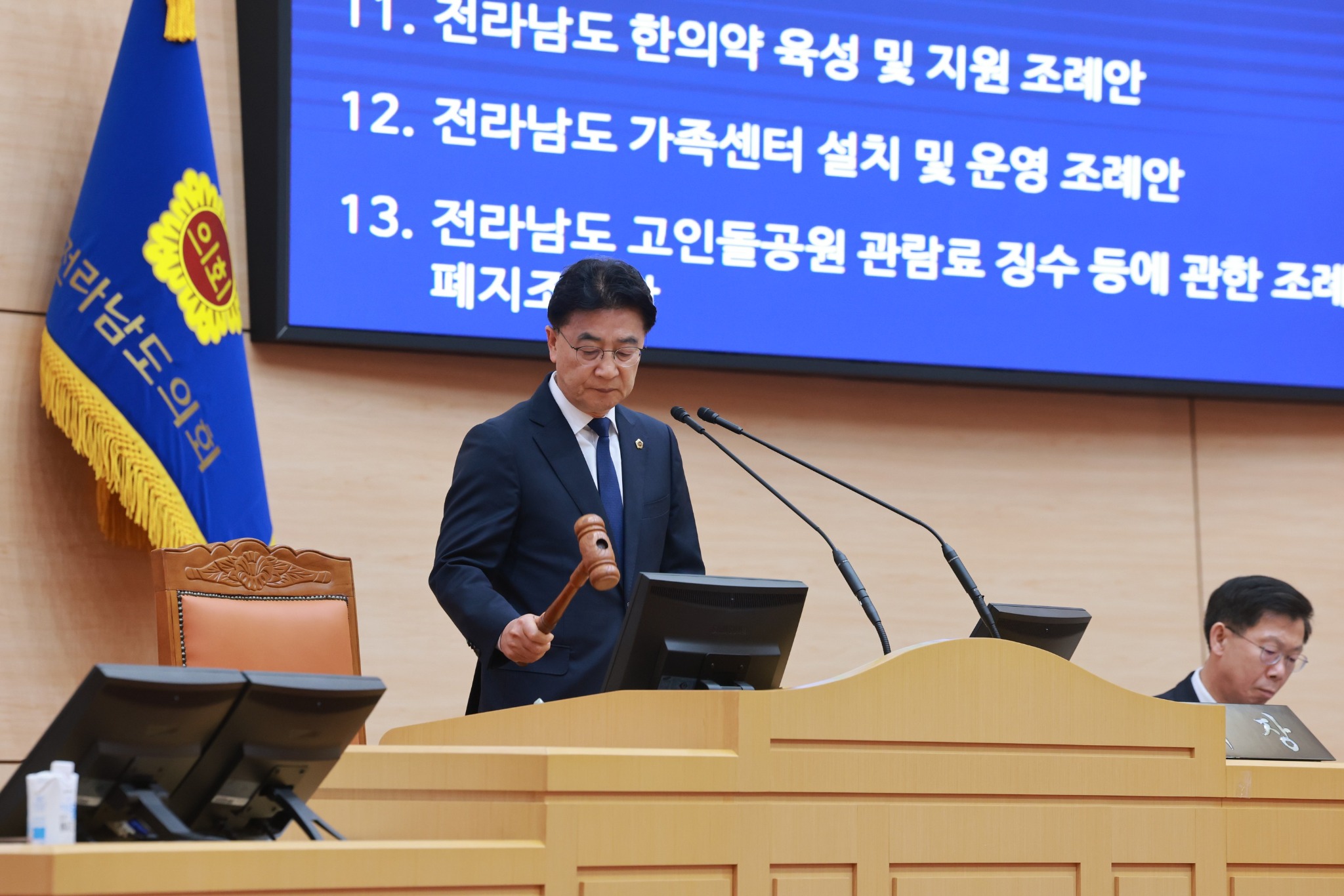전남조례2.jpg