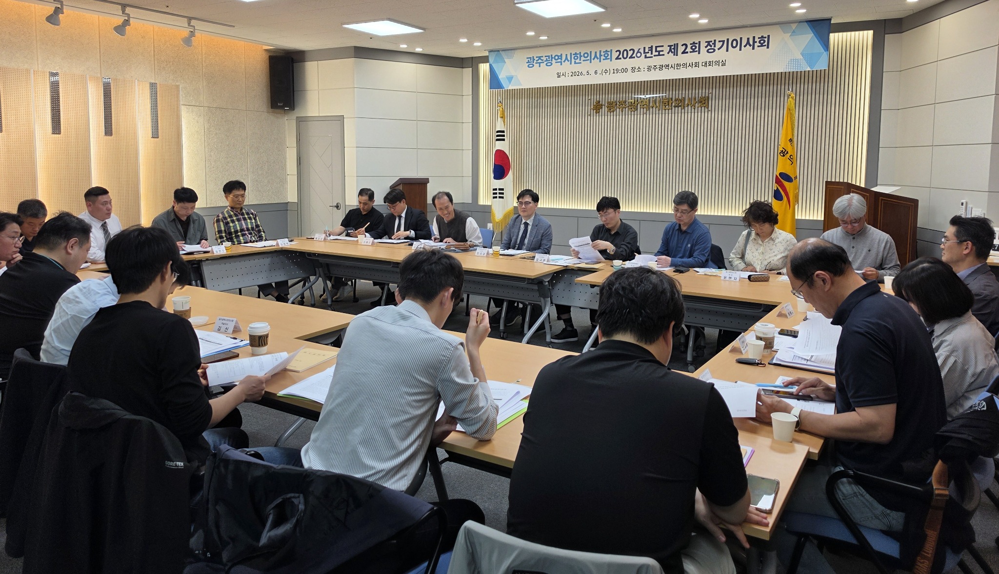 정기이사회1.jpg