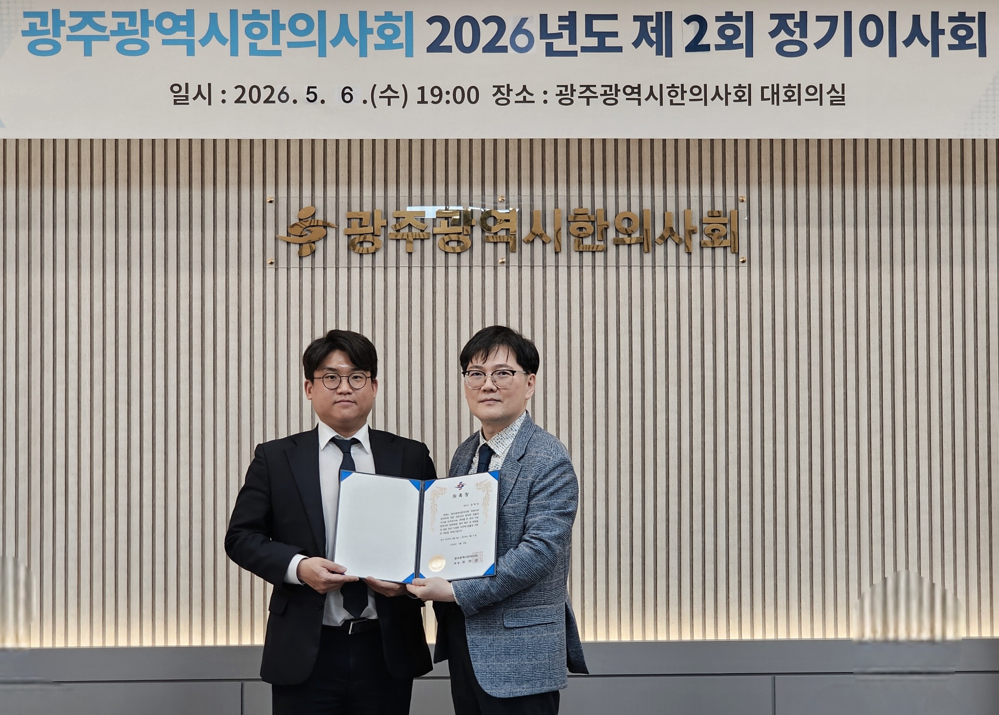 정기이사회2.jpg