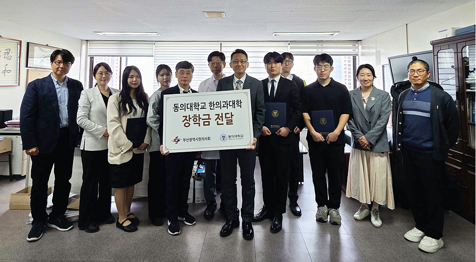 부산장학금.png