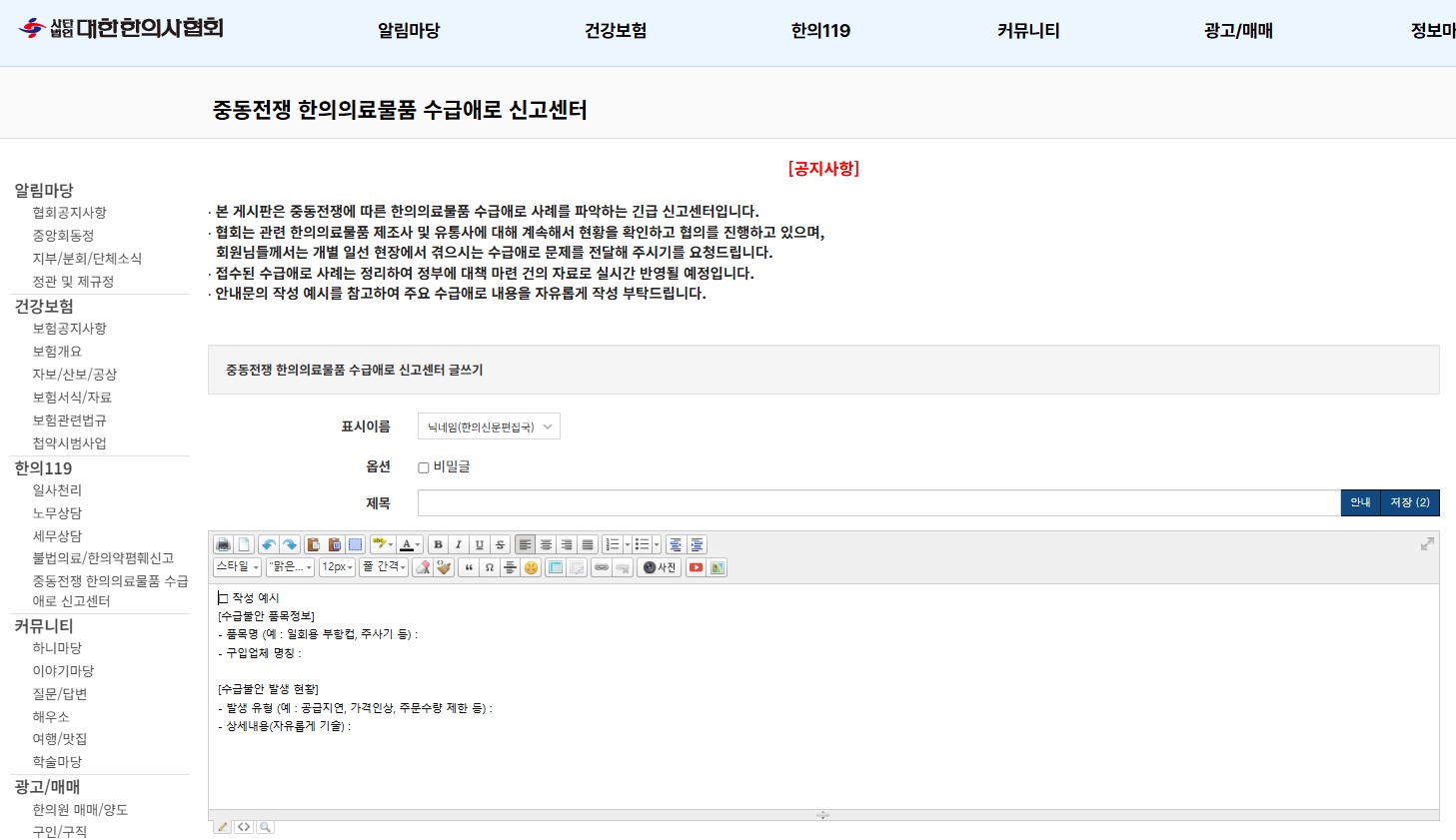 신고센터.jpg