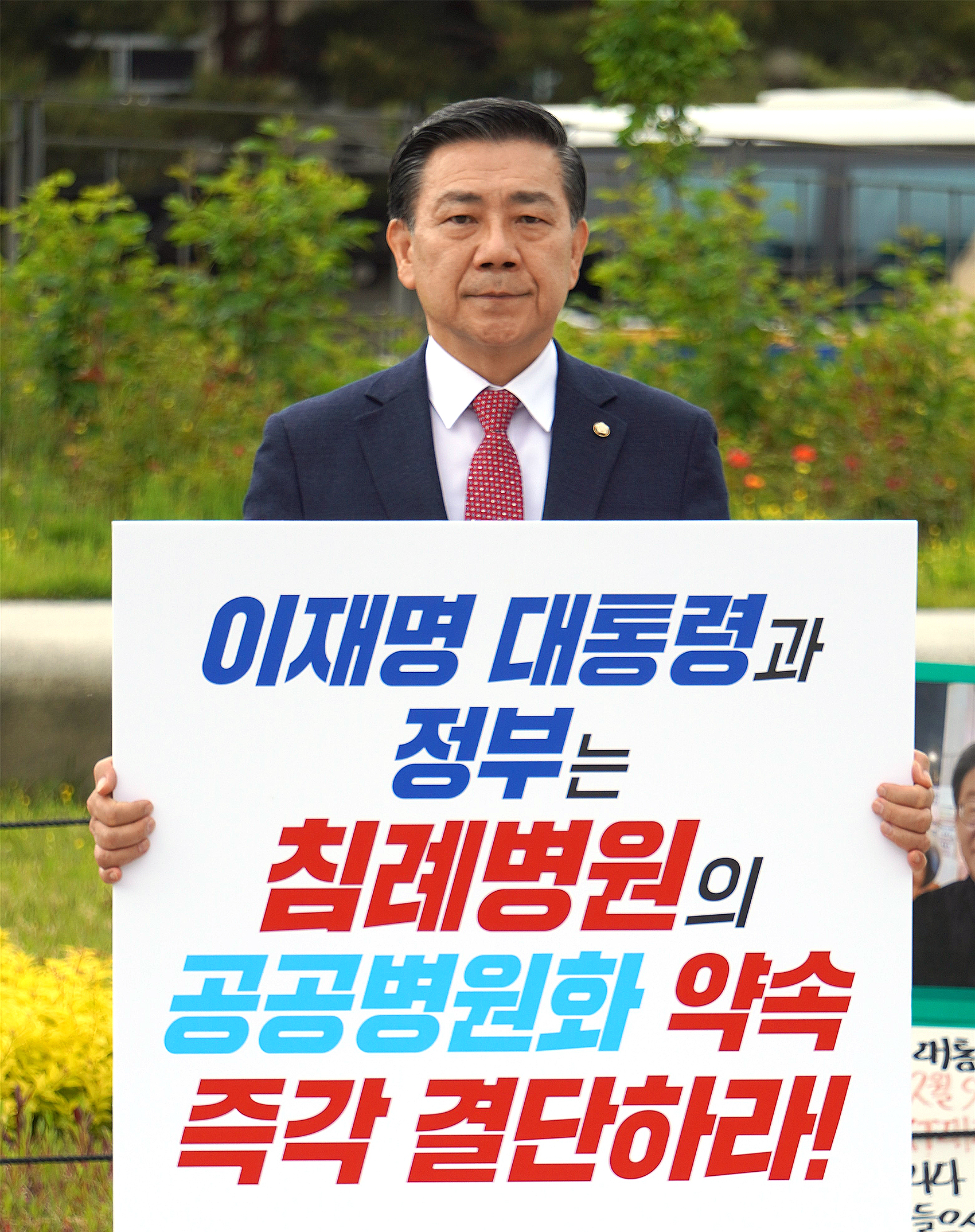 백종헌2.jpg