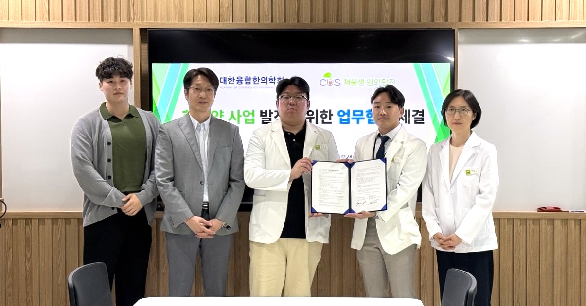 융합학회.jpg