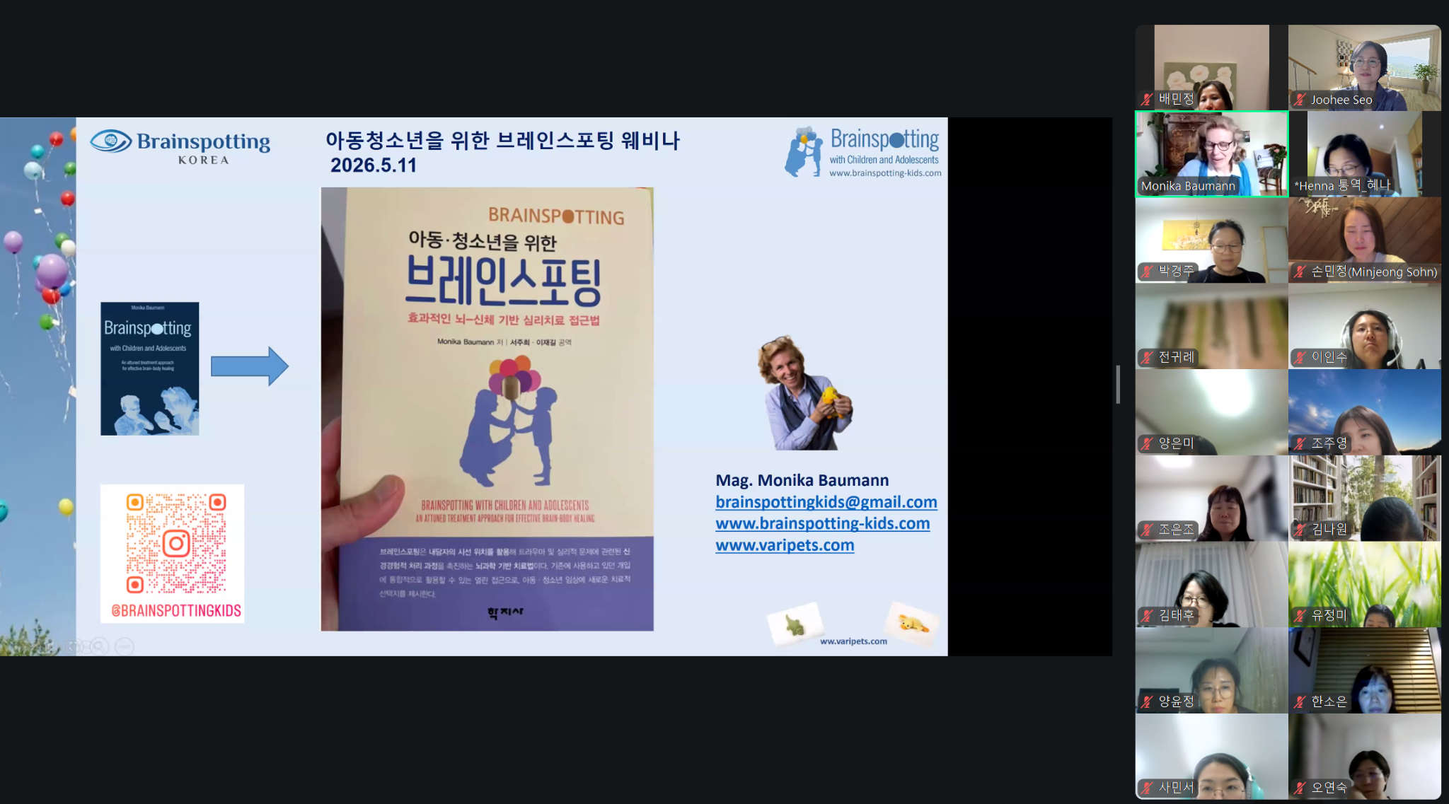 브레인.png