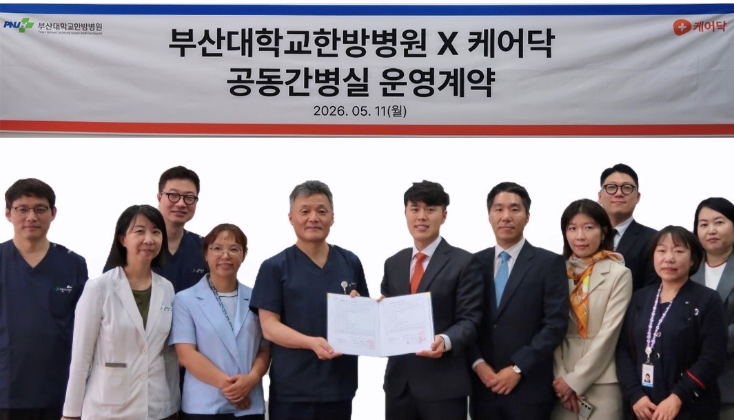부산대 간병실.jpg