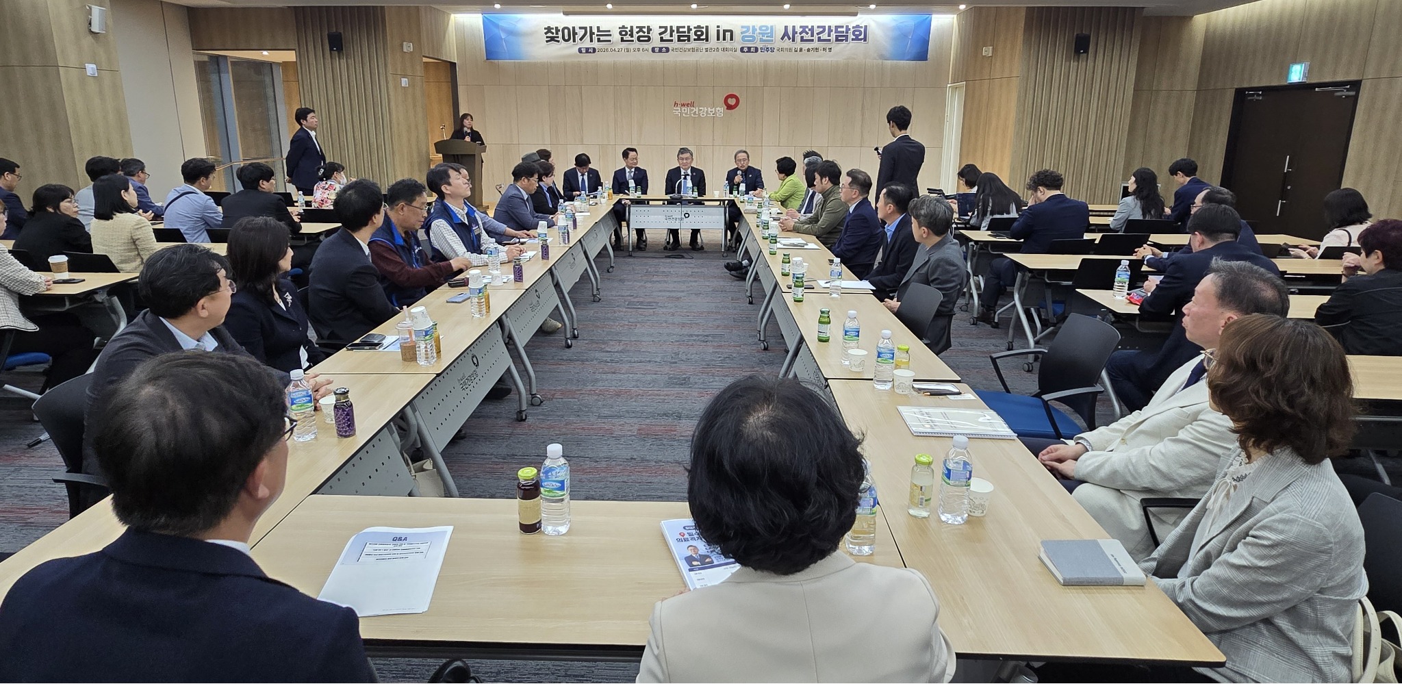 강원 간담회2.jpg