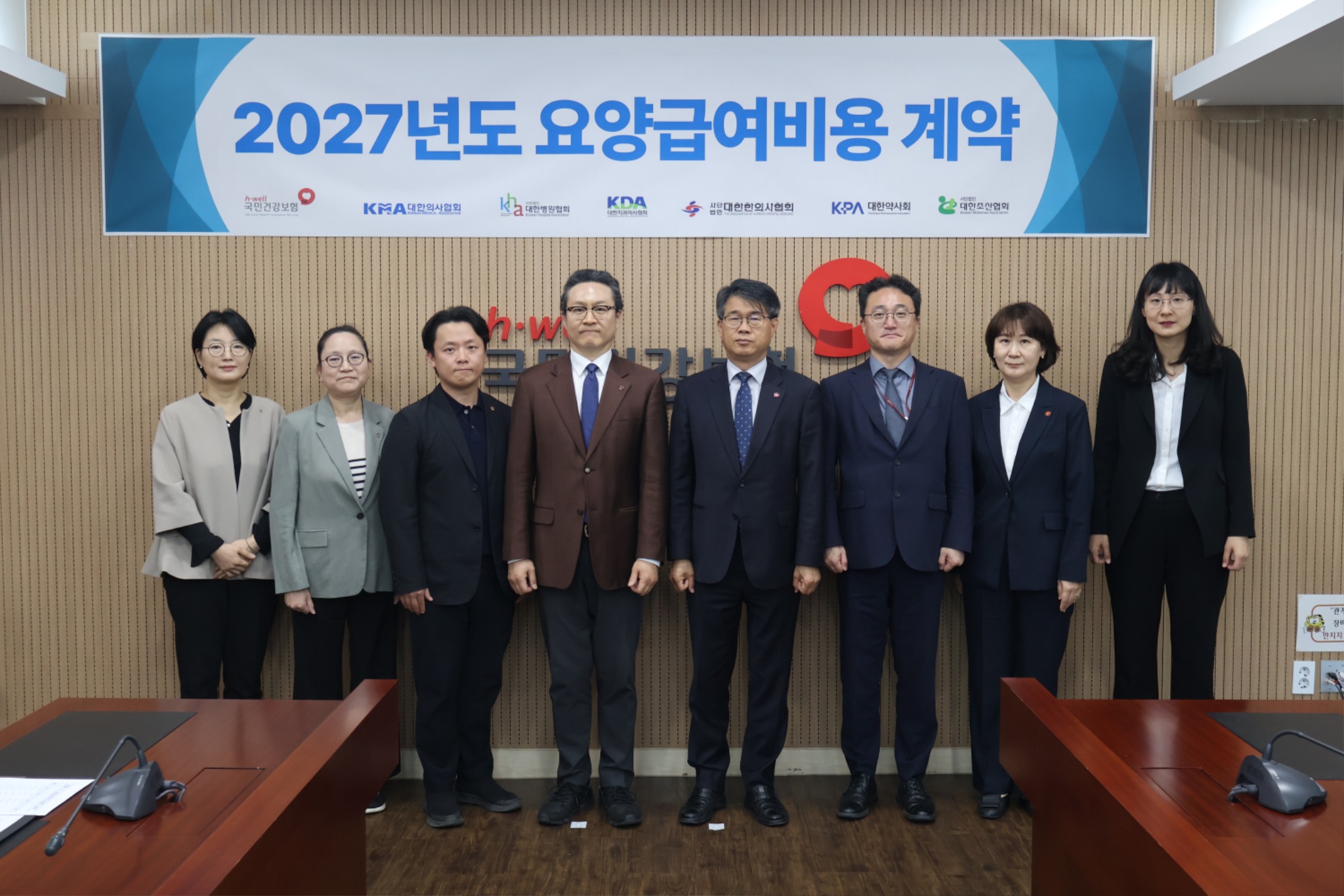 1차협상1.JPG