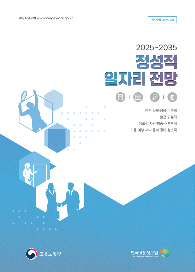 전망1.png