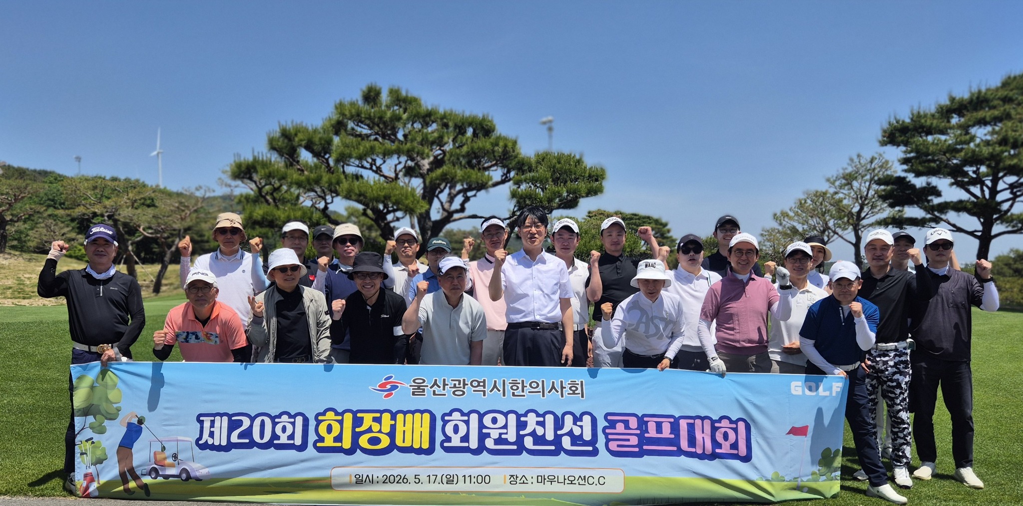 울산골프.jpg