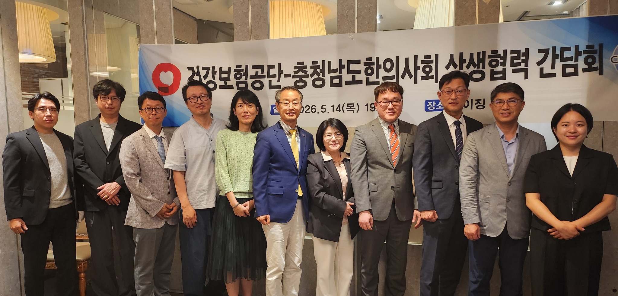 충남 간담회.jpg