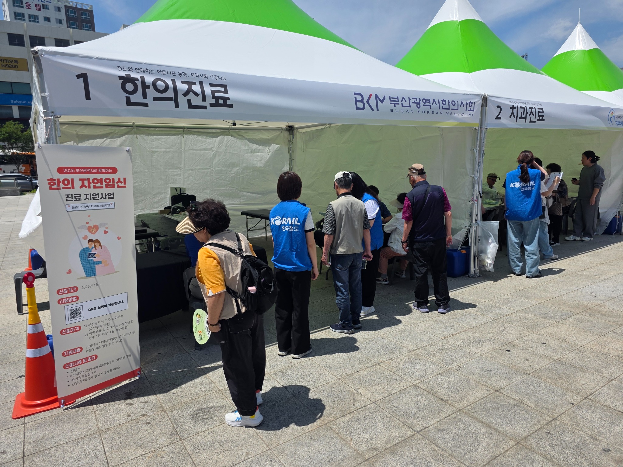 부산1.jpg