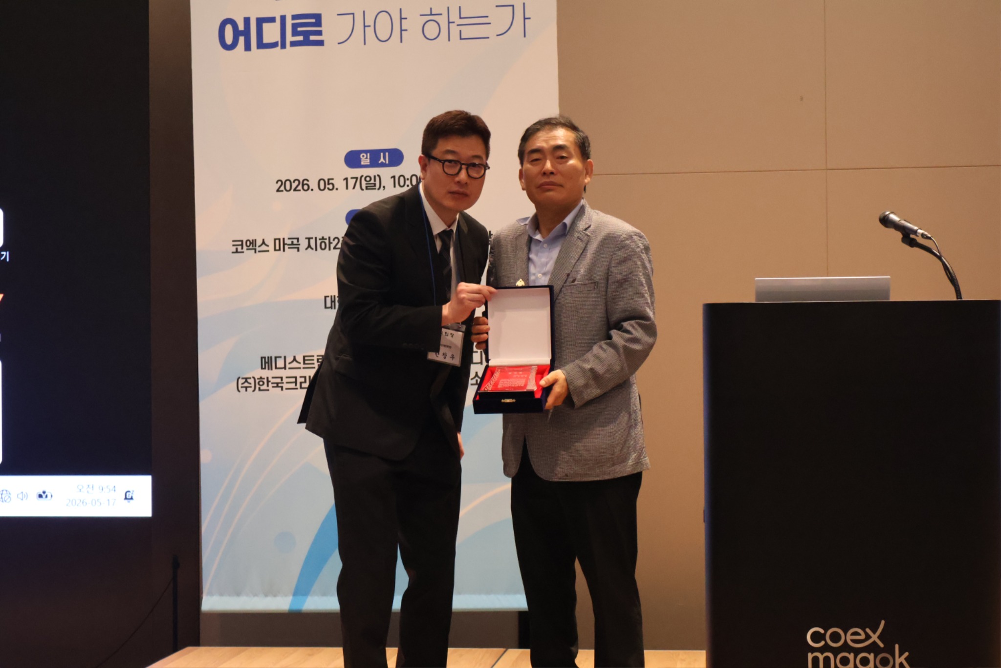 내과학회4.JPG
