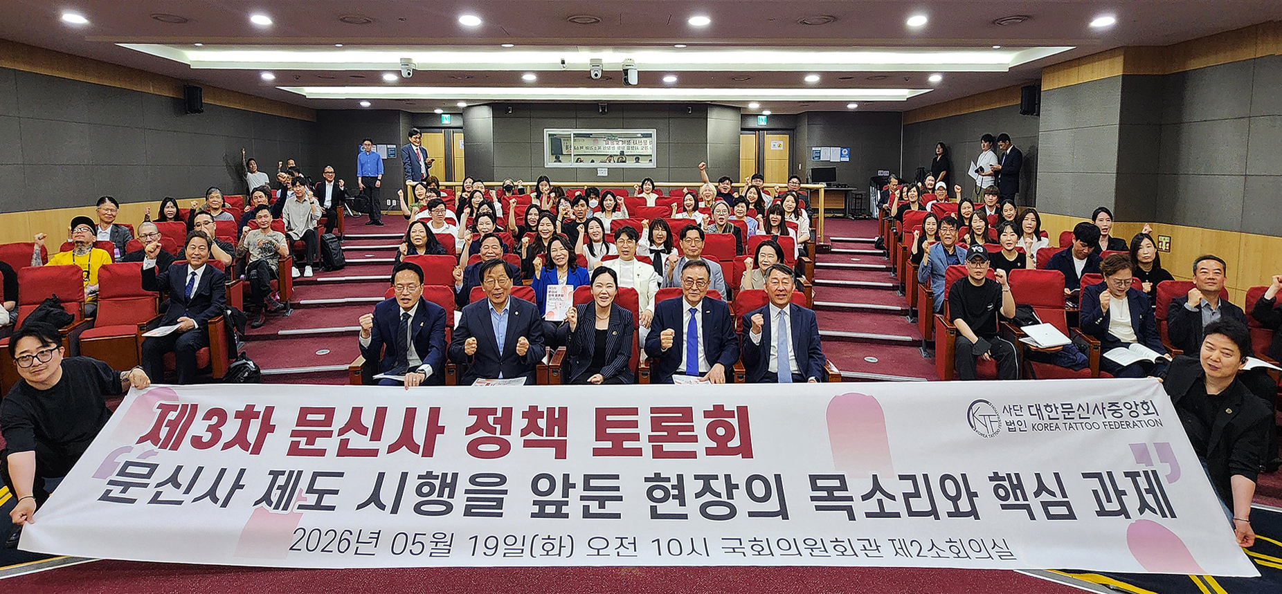 단체 화이팅.jpg