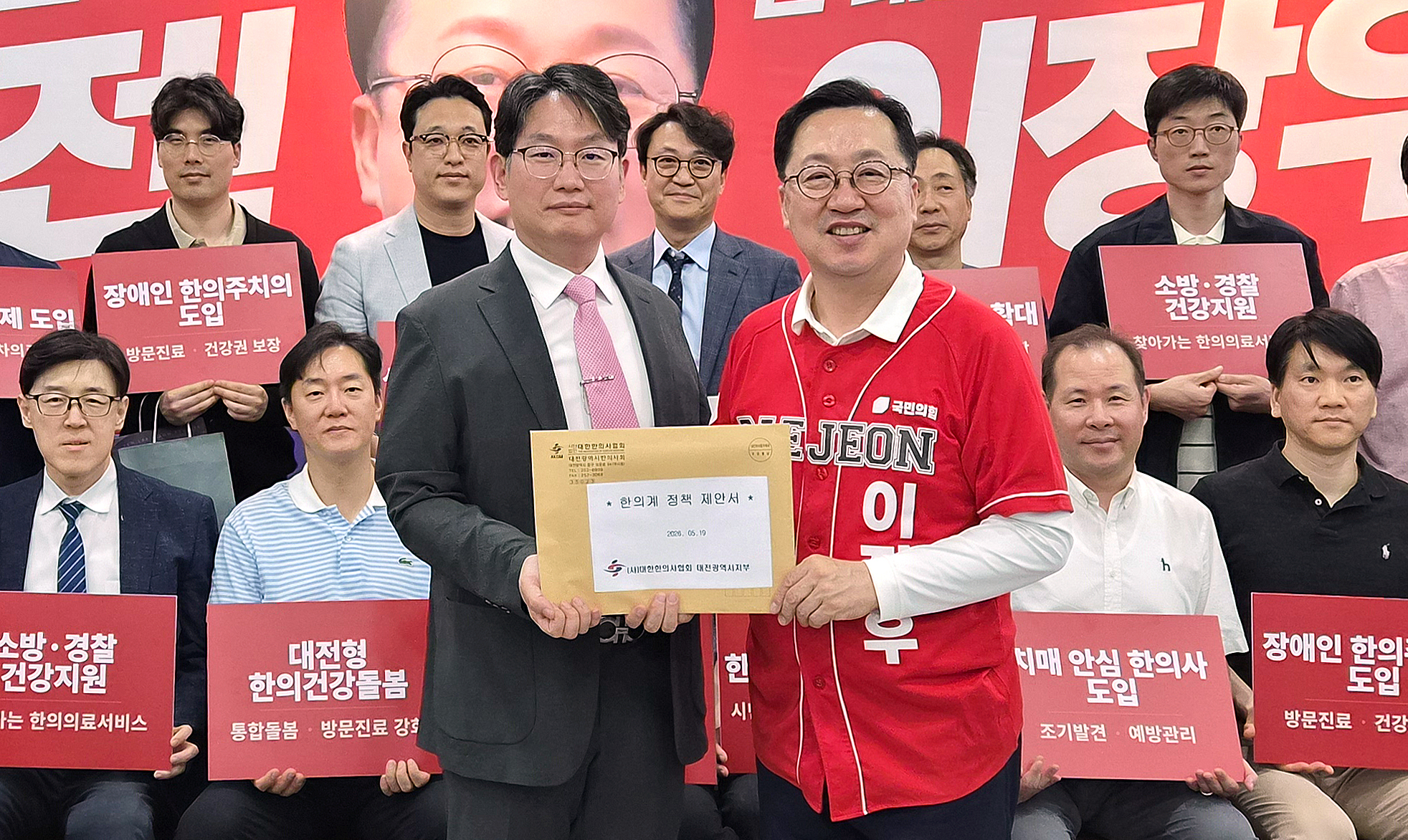 대전지부2.jpg