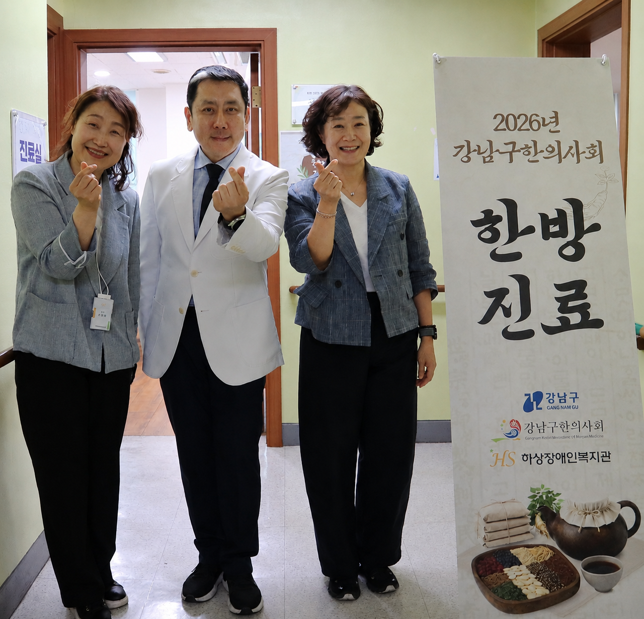 강남 의료봉사2.png