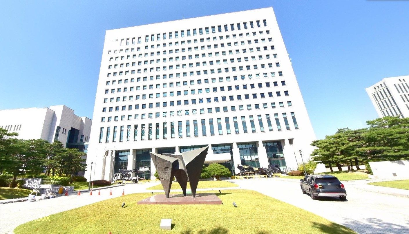 대검찰청.jpg