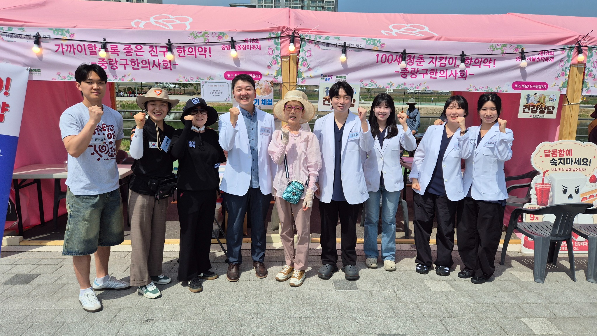 장미축제1.jpg