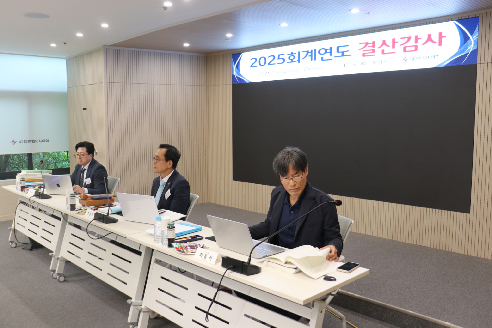 결산감사2.JPG