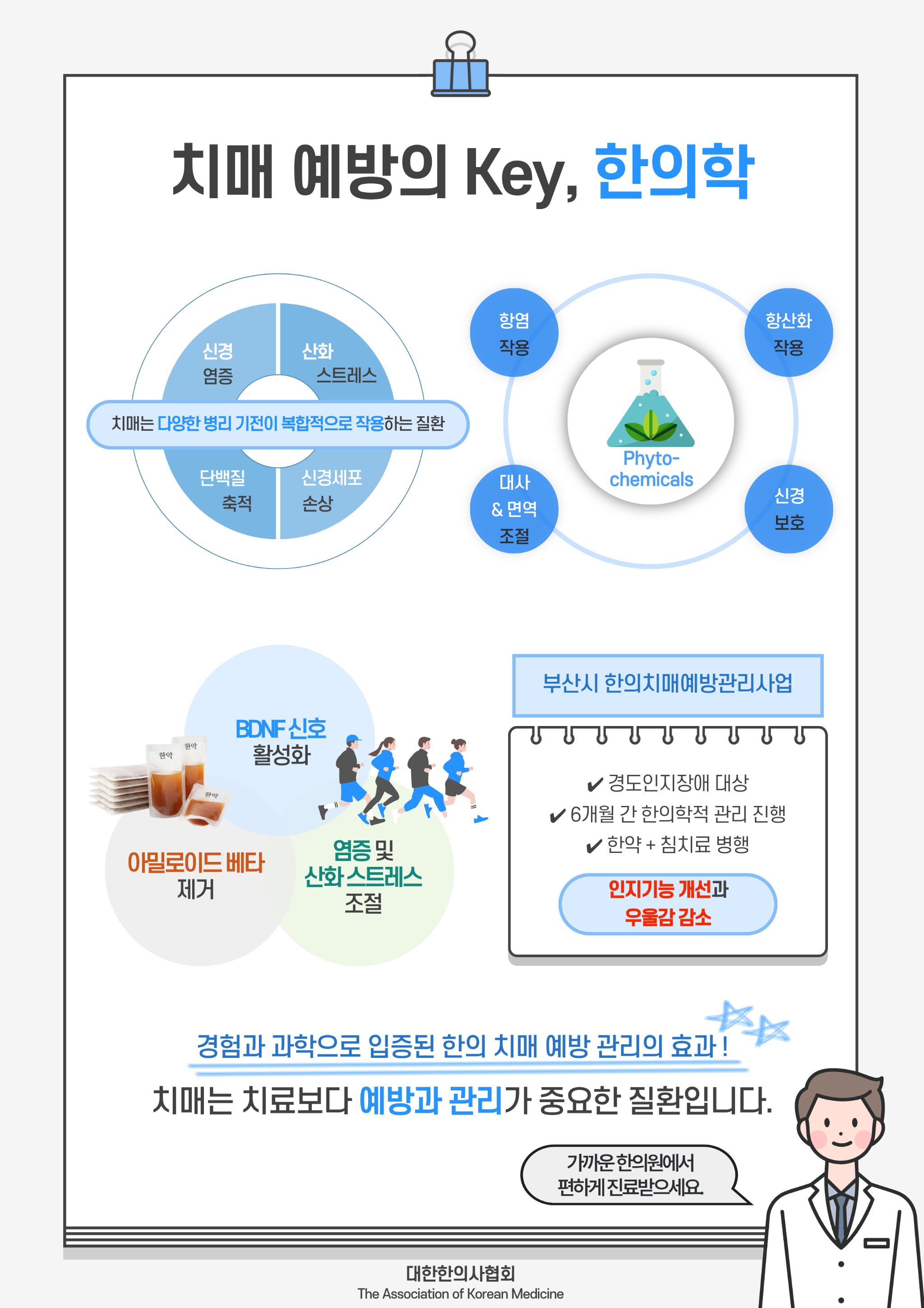 KakaoTalk_Photo_2026-05-07-10-02-11.png