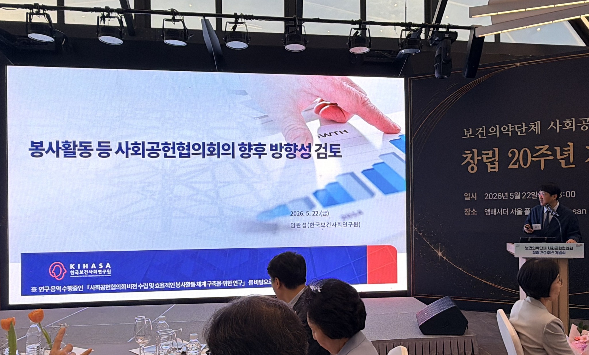 사공협 20주년4.jpg