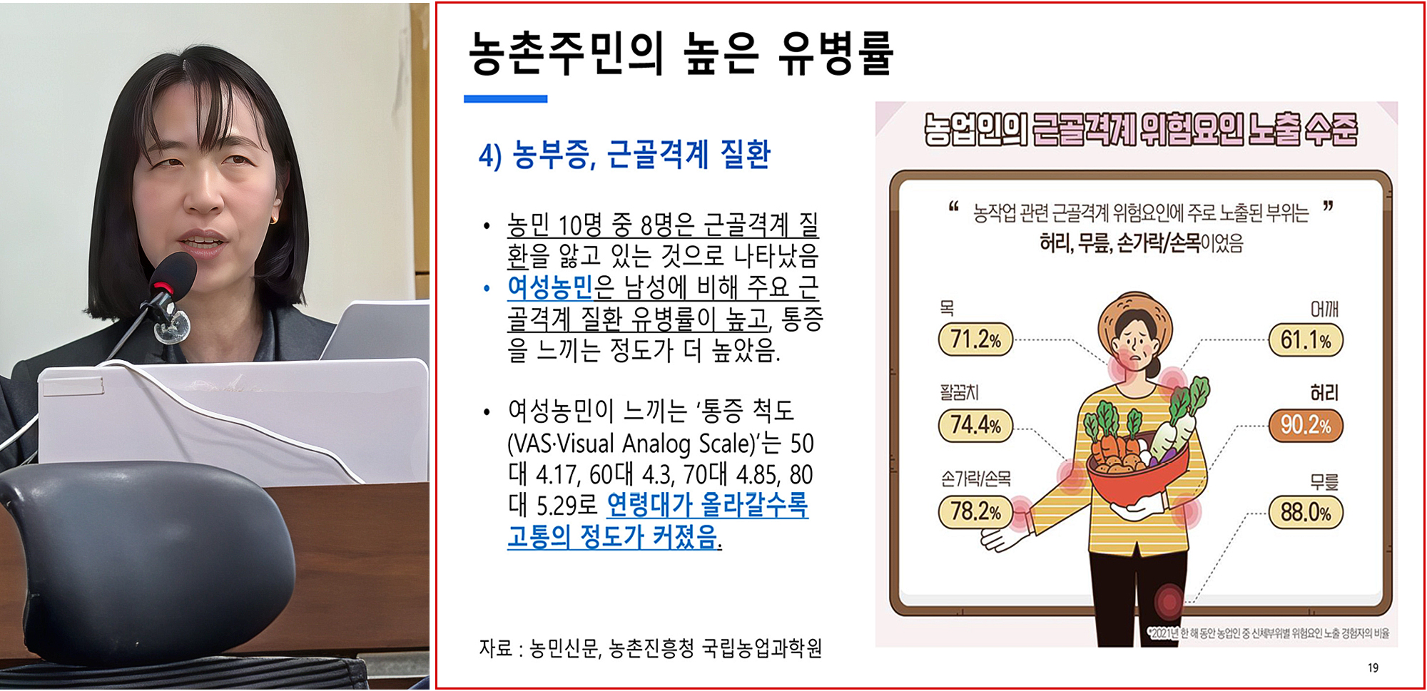 발제2.jpg