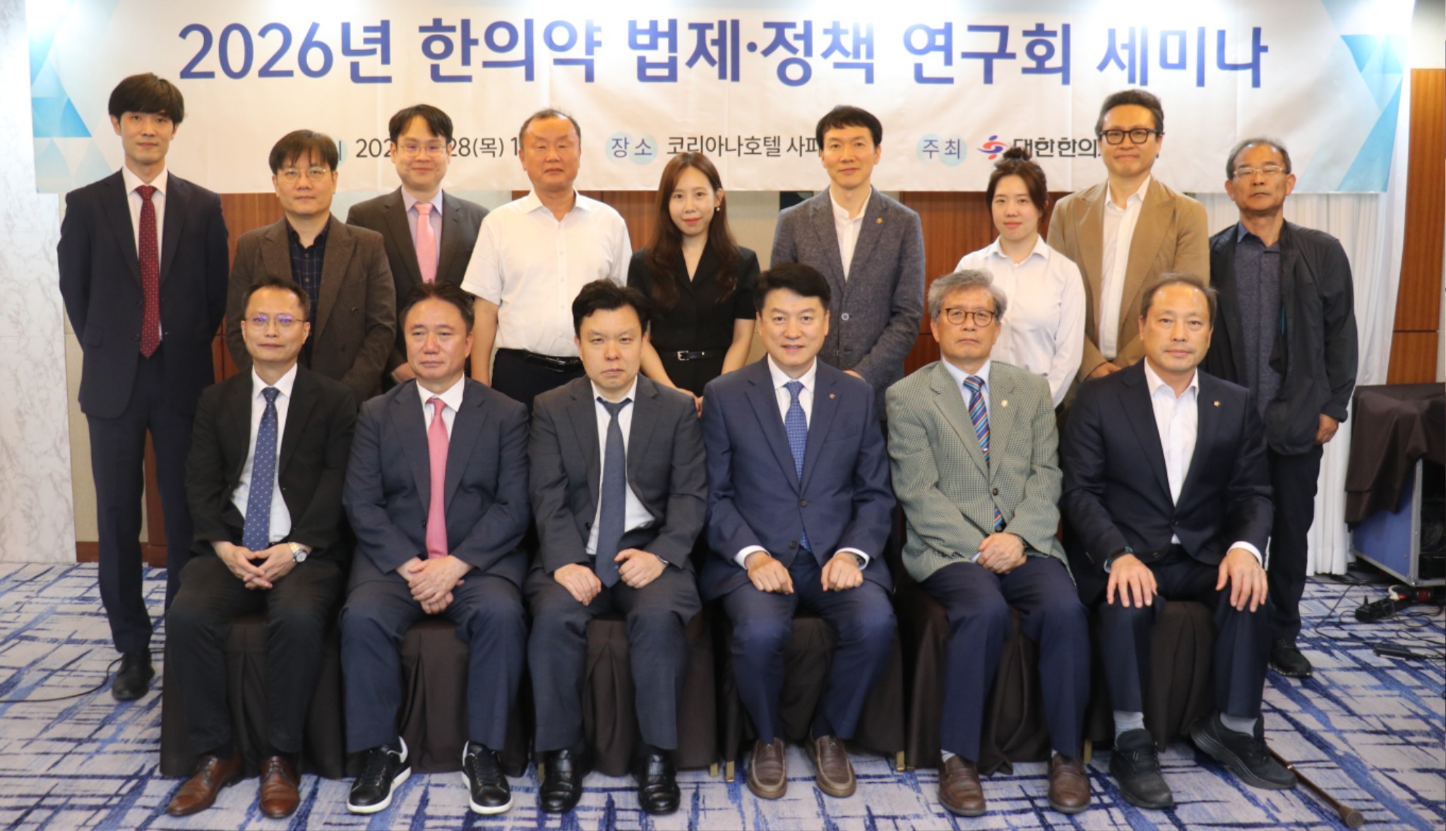 연구회세미나1.JPG