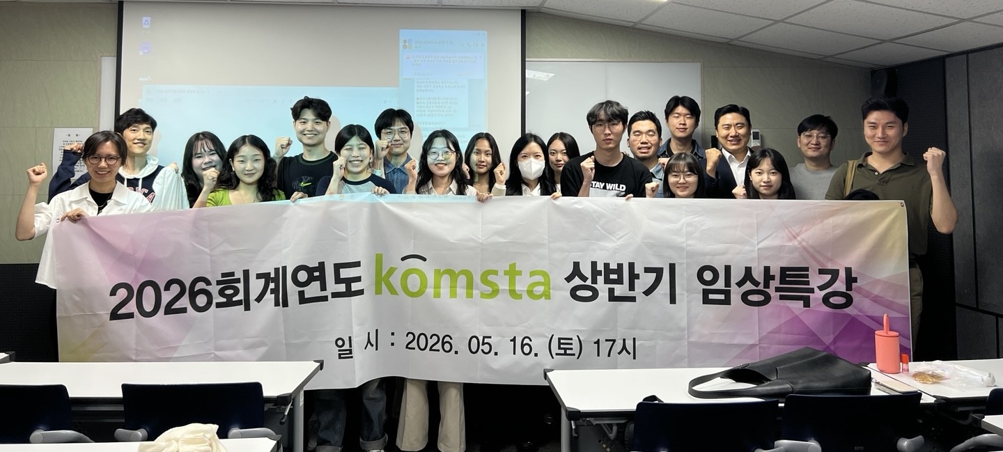 콤스타 임상강의.jpg