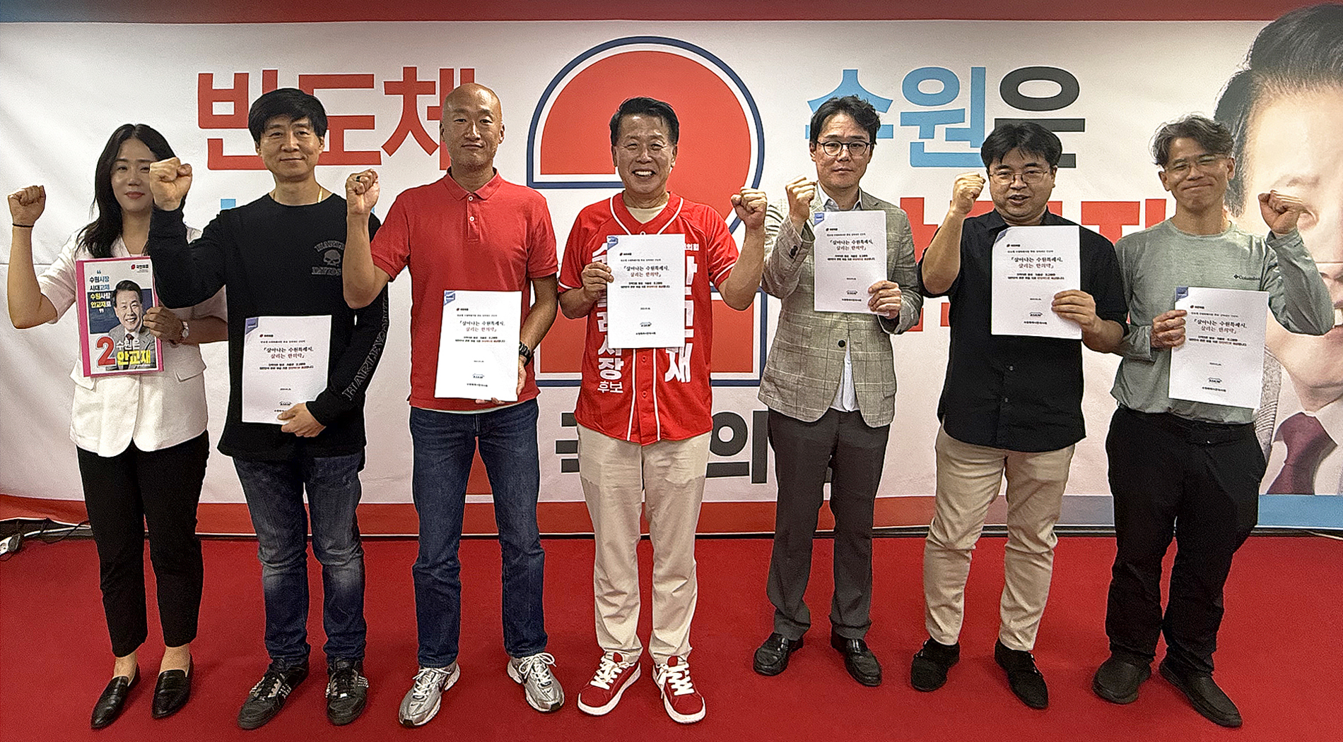 수원분회1.jpg
