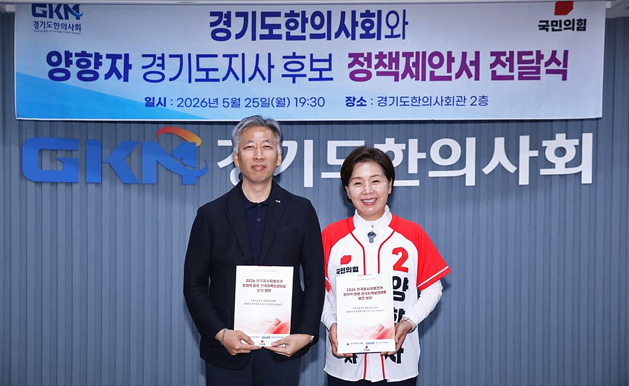 경기지부 양향자.jpg