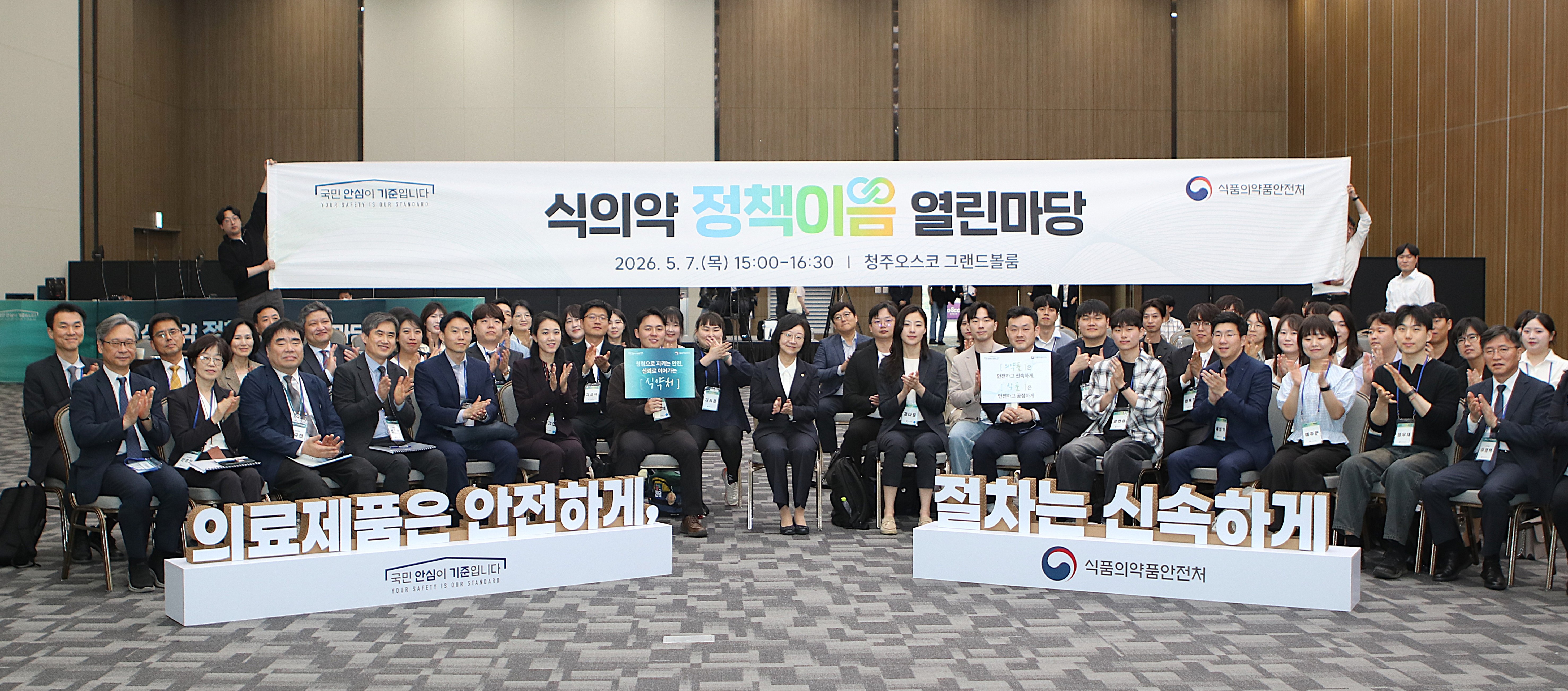 “한의약 기반 전문의약품 관련 제도 개선 시급”