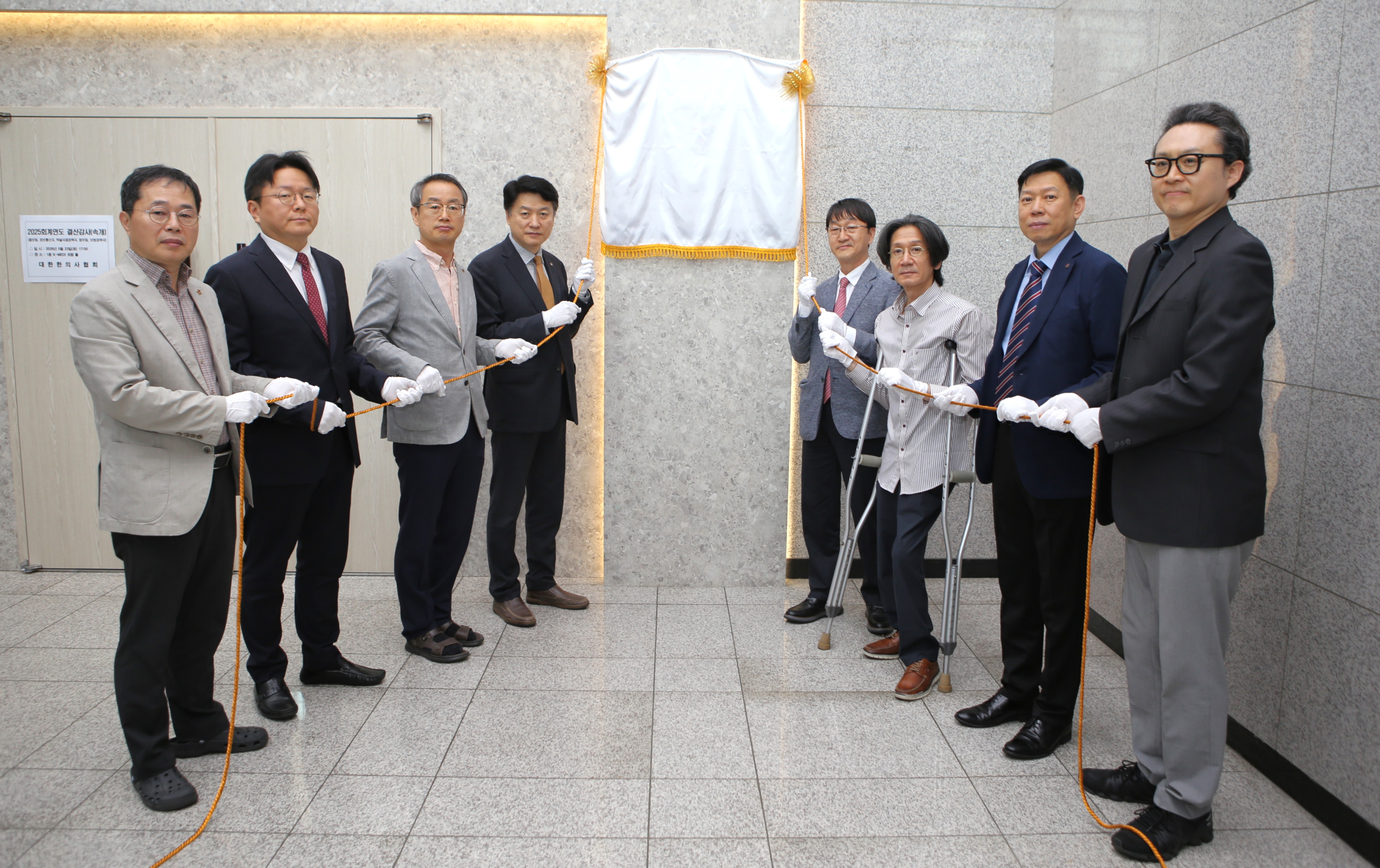 ‘범한의계 일차의료 총력대응위’ 출범…한의 일차의료 정책추진 본격화