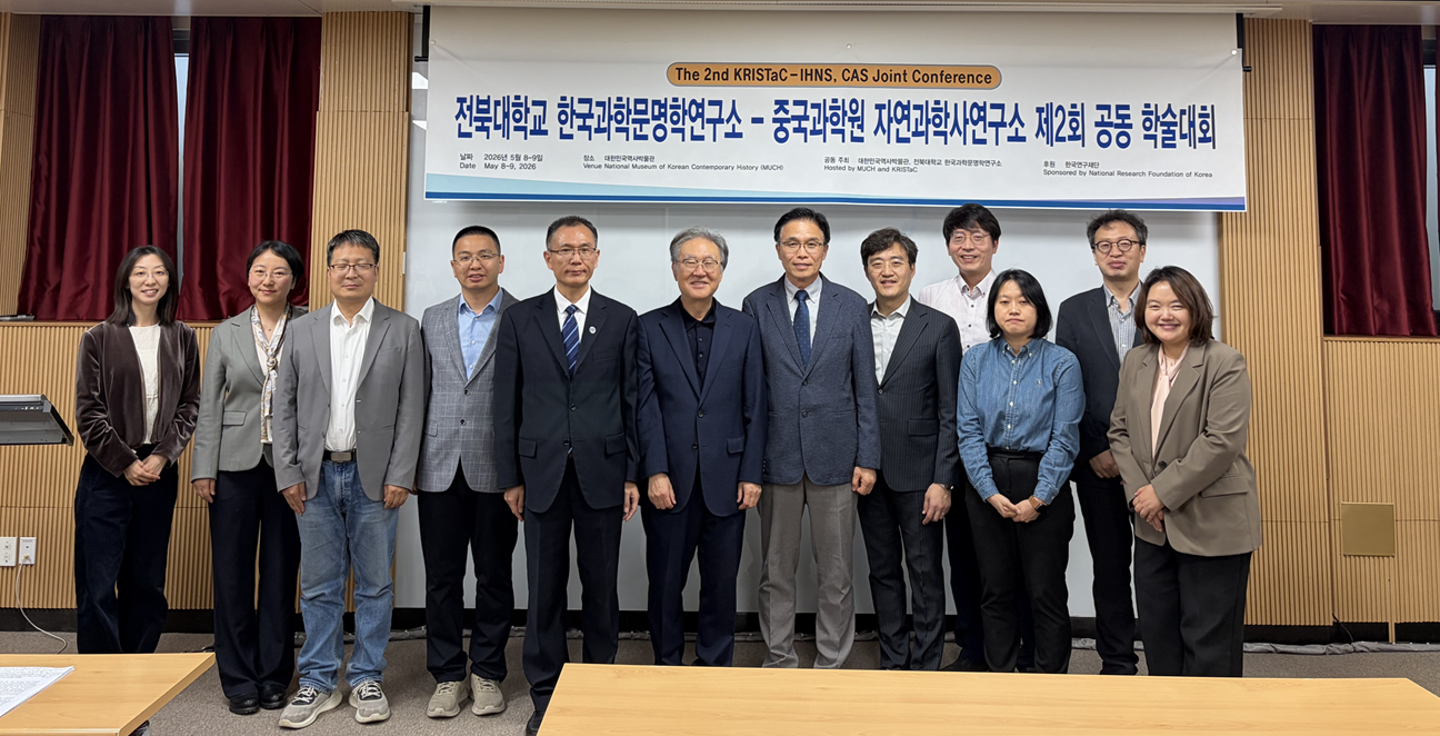 “조선의학 인식 구조는 판단 중심 AI 시대의 핵심 자산”