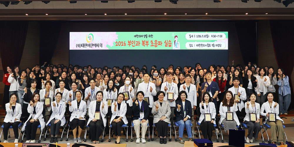 “프로브 잡은 미래 여한의사들”…부인과 한의진단 외연 확장
