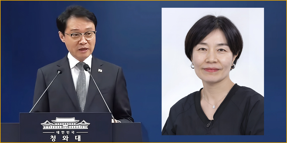 복지부 1차관에 현수엽 전 한의약정책과장 위촉