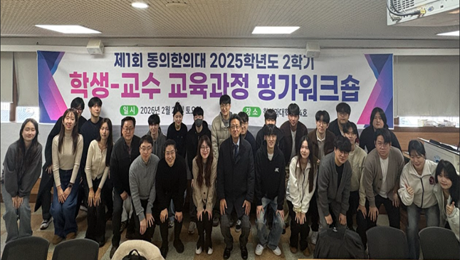 학생 참여 기반한 교육과정 평가의 선순환 시스템 구축