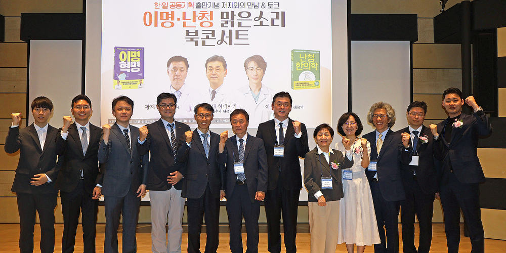 “이명 ‘불치’에서 ‘관리’로 전환”…NES, 전인적 통합치료 로드맵 제시