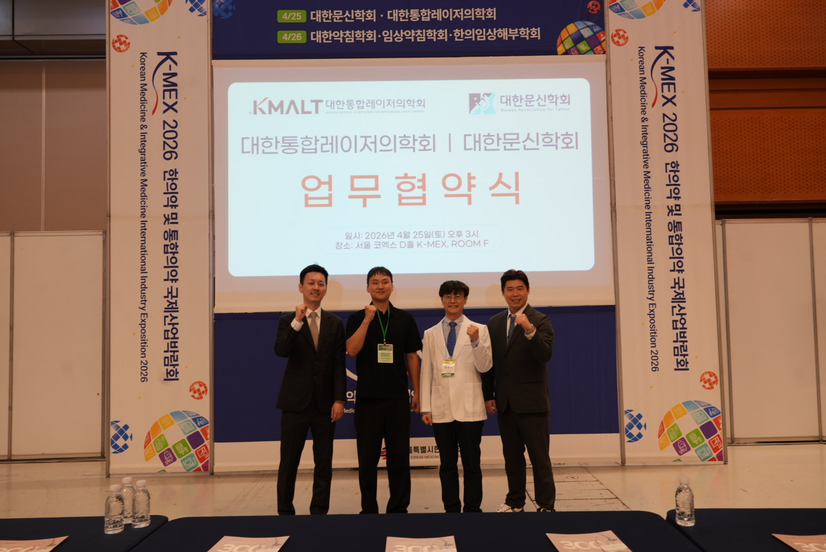 레이저-문신 기술 융합으로 한의 피부 치료 외연 확장