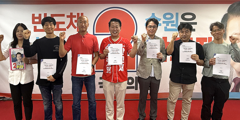 “행정문서부터 ‘한의사’ 병기해야”…안교재 수원시장 후보에 제안