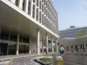 복지부 “희귀질환자 의료물품 품절 걱정마세요”