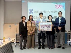 심평원 부산본부, 치매안심센터와 치매 돌봄 실천 박차